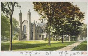Postcard: Cambridge