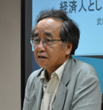 武田晴人氏