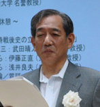 浅井良夫氏