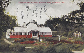 絵葉書：Conservatory, National Soldiers Home, Milwaukee, Wis.