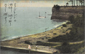 絵葉書：Beach at Ells Point. Cleveland, Ohio.