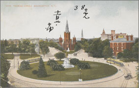 絵葉書：Thomas Circle Washington, D. C.