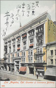 絵葉書：Los Angeles, Cal. Chamber of Commerce Building.