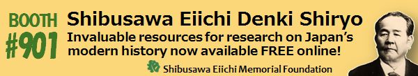 170222AAS2017_Banner#901_Shibusawa_Eiichi_Memorial_Foundation.jpg