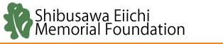 Shibusawa Eiichi Memorial Foundation