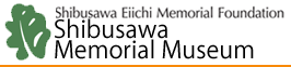 Shibusawa Eiichi Memorial Foundation/Shibusawa Memorial museum