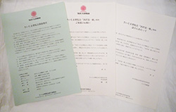 「さいたま博覧会『渋沢栄一館』（仮称）設立にあたって」ほか関係書類