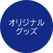 goods.png