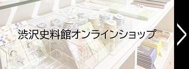 shop_button.png
