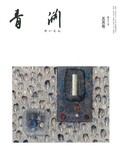 第782号　2014年5月