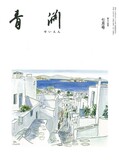第784号　2014年7月