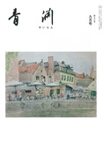 第786号　2014年9月