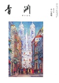 第788号　2014年11月