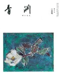 第791号　2015年2月