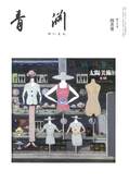第793号　2015年4月