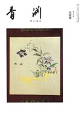 第798号　2015年9月