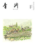 第830号　2018年5月