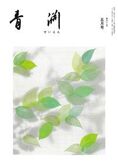 第902号　2024年5月