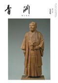 第904号　2024年7月
