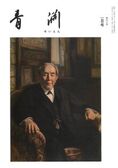 第910号　2025年1月