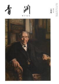 第910号　2025年1月