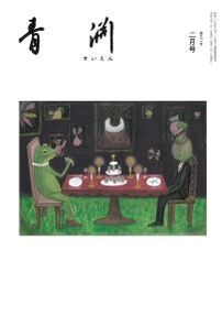 第911号　2025年2月