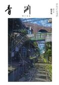 第913号　2025年4月