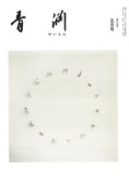 第914号　2025年5月