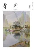 第928号　2026年7月