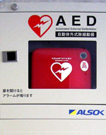 AED