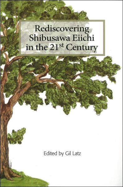 Rediscovering Shibusawa Eiichi in the 21st century