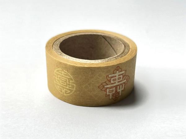 マスキングテープ(青淵文庫・寿)