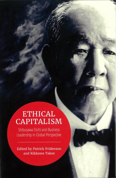 Ethical capitalism : Shibusawa Eiichi and business leadership in global perspective (Japan and global society) : Paperback
