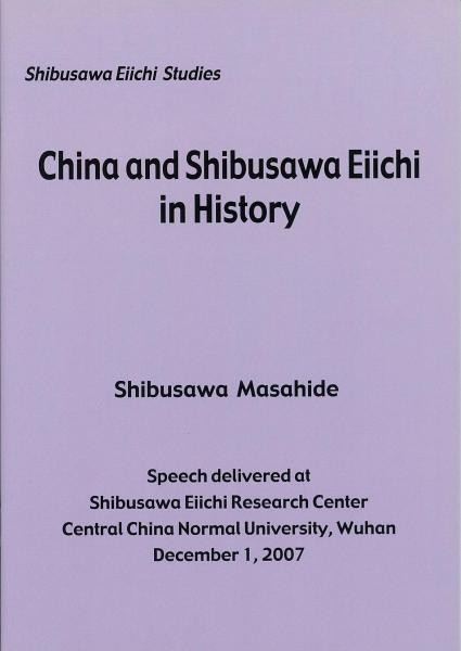China and Shibusawa Eiichi in history (Shibusawa Eiichi studies)
