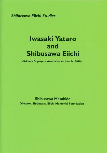 Iwasaki Yataro and Shibusawa Eiichi (Shibusawa Eiichi studies)